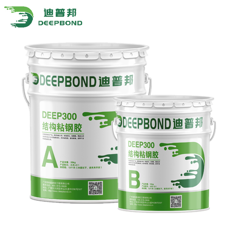 DEEP300结构粘钢胶