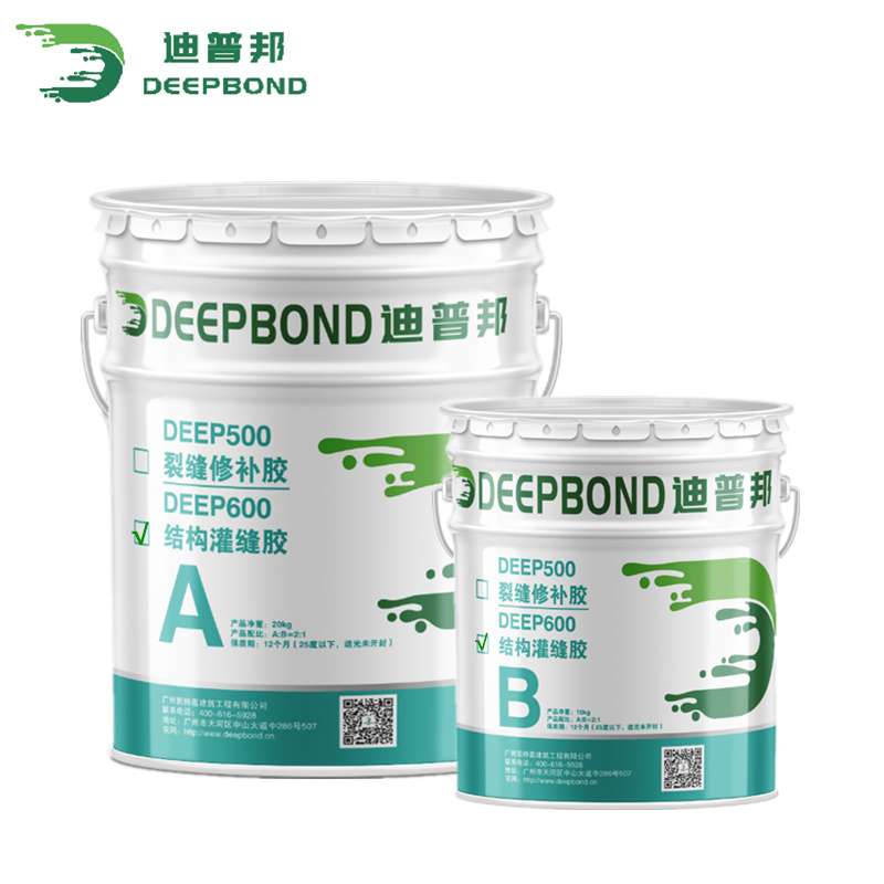 DEEP600结构灌缝胶