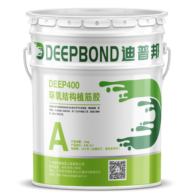 DEEP400环氧结构植筋胶 A组.png