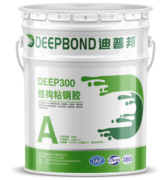 粘钢胶