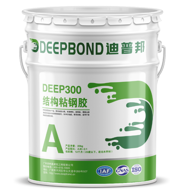 环氧粘钢胶